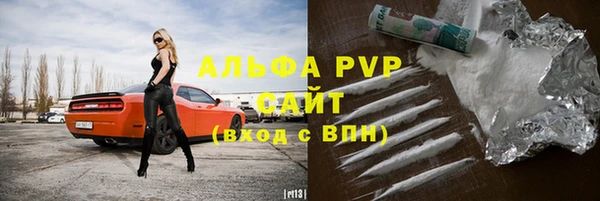 мдма Бронницы