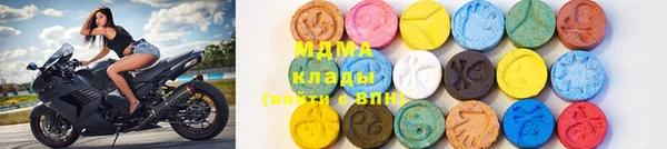 MDMA Богородицк